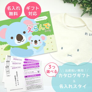 y}\I܂P5{N[|zzzoYj J^OMtg  Baby 3Iׂ 炫R[X  ^I  ~btB[ X^CZbg 1~ yn[jbNj̎q 