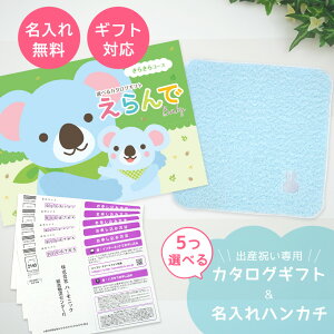 oYj J^OMtg  Baby 5Iׂ 炫R[X  ^I nJ` Zbg 2~ yj Mtg ܂q  Mtg j̎q ̎q j Ԃ E lC v[g