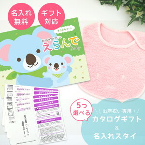 oYj J^OMtg  Baby 炫R[X 5Iׂ  ^I  ~btB[ X^C Zbg 2~ yn[jbNj̎q ̎q j Ԃ pp }} xr[ E lC 