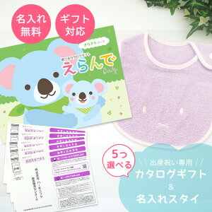 oYj J^OMtg  Baby 炫R[X 5Iׂ  ^I  ~btB[ X^C Zbg 2~ yn[jbNj̎q ̎q j Ԃ pp }} xr[ E lC 
