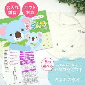 �o�Y�j�� �J�^���O�M�t�g ������ Baby ���炫��R�[�X 5�I�ׂ� �� �����^�I�� ������ �~�b�t�B�[ �X�^�C �Z�b�g 2���~ �y�n�[���j�b�N�j�̎q ���̎q �j �Ԃ���� �p�p �}�} �x�r�[ �E �l�C 