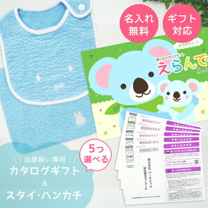 yX[p[SALE聚N[|zoYj J^OMtg  Baby 炫R[X 5Iׂ  ^I  ~btB[ X^CEnJ` Zbg 2~ yn[jbNj j