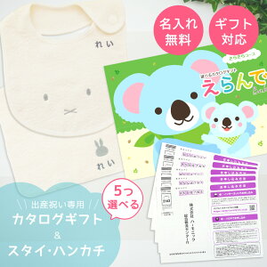 y}\I܂P5{N[|zzzoYj J^OMtg  Baby 炫R[X 5Iׂ  ^I  ~btB[ X^CEnJ` Zbg 2~ yn[j