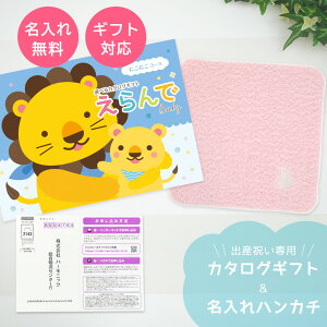 y}\I܂P5{N[|zzzoYj J^OMtg  Baby ɂɂR[X  ^I  nJ`Zbg Ԃ 1~ yMtg j̎q ̎q j Ԃ