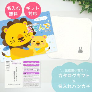 y16܂P5{zoYj J^OMtg  Baby ɂɂR[X  ^I  nJ`Zbg Ԃ 1~ yMtg j̎q ̎q j Ԃ E lC Mtg v[g