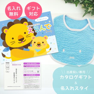 y}\N[|zz!zoYj J^OMtg  Baby ɂɂR[X  ^I  ~btB[ X^CZbg 1~ yn[jbNj̎q ̎q j Ԃ p