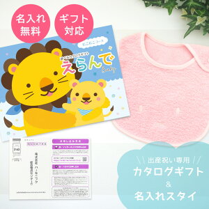 y45聚P5{&N[|zoYj J^OMtg  Baby ɂɂR[X  ^I  ~btB[ X^CZbg 1~ yn[jbNj̎q ̎q j Ԃ pp 