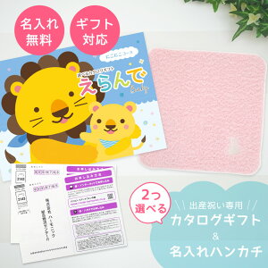 oYj J^OMtg  Baby 2Iׂ ɂɂR[X  ^I nJ` Zbg  2~ yJ^OMtg j̎q ̎q j Ԃ E lC v[gObYz