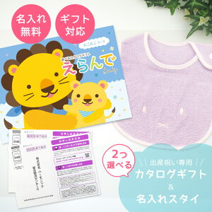 oYj J^OMtg  Baby ɂɂR[X2Iׂ  ^I  ~btB[ X^CZbg 2~ yn[jbNj̎q ̎q j Ԃ pp xr[ EFB l