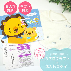 y}\I܂P5{N[|zzzoYj J^OMtg  Baby ɂɂR[X2Iׂ  ^I  ~btB[ X^CZbg 2~ yn[jbNj