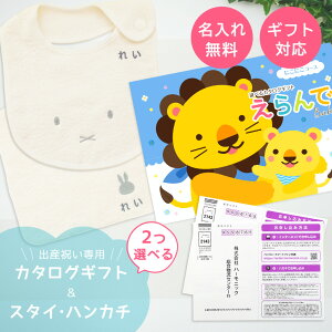 y}\I܂P5{zoYj J^OMtg  Baby ɂɂR[X2Iׂ  ^I  ~btB[X^CEnJ`Zbg j 2~ yn[jbN j