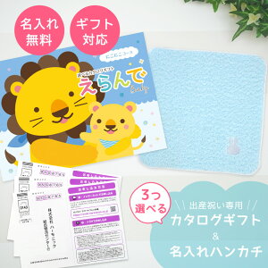 oYj J^OMtg  Baby 3Iׂ ɂɂR[X  ^I  nJ`Zbg 3~ yMtg j̎q ̎q j 1Βa Ԃ E lC Mtg v[gOb