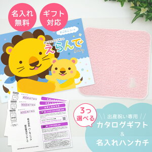 yN[|zz!BLACK FRIDAYzoYj J^OMtg  Baby 3Iׂ ɂɂR[X  ^I  nJ`Zbg 3~ yMtg j̎q ̎q j 1Βa Ԃ