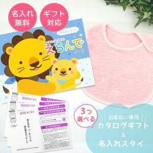 y}\I܂P5{N[|zzzoYj J^OMtg  Baby ɂɂR[X 3Iׂ  ^I  ~btB[ X^CZbg 3~ yn[jbNj