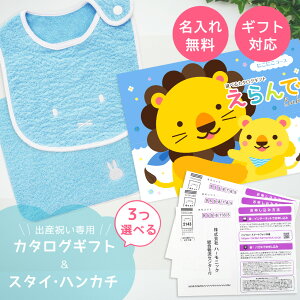 oYj J^OMtg  Baby ɂɂR[X3Iׂ  ^I  ~btB[ X^CEnJ`Zbg 3~ yn[jbNj̎q ̎q Ԃ xr[ E lC