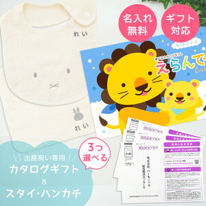 y}\I܂P5{N[|zzzoYj J^OMtg  Baby ɂɂR[X3Iׂ  ^I  ~btB[ X^CEnJ`Zbg 3~ yn[