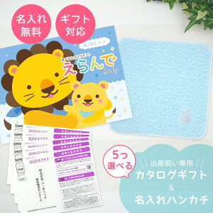 oYj J^OMtg  Baby 5Iׂ ɂɂR[X  ^I  nJ`Zbg 5~ yJ^OMtg j̎q ̎q j Ԃ E lC Mtg v[gObY