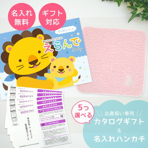 y16܂P5{zoYj J^OMtg  Baby 5Iׂ ɂɂR[X  ^I  nJ`Zbg 5~ yJ^OMtg j̎q ̎q j Ԃ E lC Mtg 