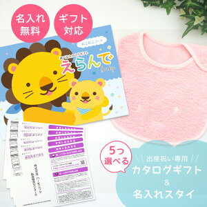 y}\N[|zz!zoYj J^OMtg  Baby ɂɂR[X 5Iׂ  ^I  ~btB[ X^CZbg 5~ yn[jbNj̎q ̎q 