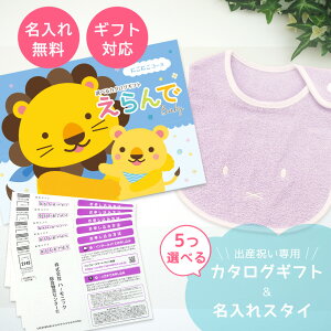 oYj J^OMtg  Baby ɂɂR[X 5Iׂ  ^I  ~btB[ X^CZbg 5~ yn[jbNj̎q ̎q j Ԃ }} pp xr[ FB