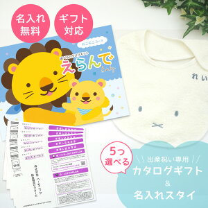 y}\I܂P5{N[|zzzoYj J^OMtg  Baby ɂɂR[X 5Iׂ  ^I  ~btB[ X^CZbg 5~ yn[jbNj