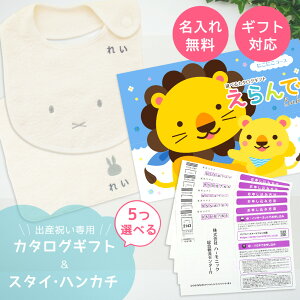 y}\I܂P5{zoYj J^OMtg  Baby ɂɂR[X5Iׂ  ^I  ~btB[ X^CEnJ` Zbg 5~ 6~ yn[jbNj̎q