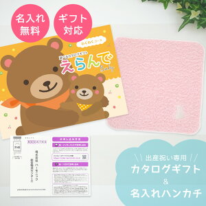 oYj J^OMtg  Baby Ԃ Baby 킭킭R[X  ^I  nJ` ZbgyZbg j̎q ̎q j E lC Mtg v[gObYz