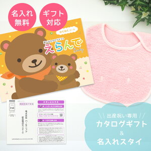 oYj J^OMtg  Baby 킭킭R[X  ^I  ~btB[ X^C Zbgyn[jbNj̎q ̎q j Ԃ pp }} xr[ E lC Mtg v[