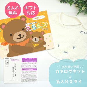 yX[p[SALE聚N[|zoYj J^OMtg  Baby 킭킭R[X  ^I  ~btB[ X^C Zbgyn[jbNj̎q ̎q j Ԃ pp }} 