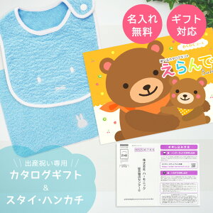 oYj J^OMtg  Baby 킭킭R[X ^I  ~btB[ X^CEnJ` Zbgyn[jbNMtg j̎q ̎q Ԃ xr[ E lC Mtg v
