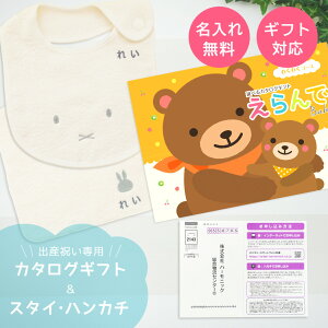 oYj J^OMtg  Baby 킭킭R[X ^I  ~btB[ X^CEnJ` Zbgyn[jbNMtg j̎q ̎q Ԃ xr[ E lC Mtg v