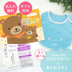 yX[p[SALE聚N[|zoYj J^OMtg  Baby 2Iׂ 킭킭R[X  ^I  ~btB[ X^CZbg 1~ yn[jbNj̎q ̎q j Ԃ