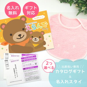 oYj J^OMtg  Baby 2Iׂ 킭킭R[X  ^I  ~btB[ X^CZbg 1~ yn[jbNj̎q ̎q j Ԃ pp xr[ E lC v