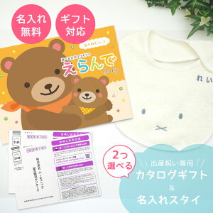 y}\I܂P5{N[|zzzoYj J^OMtg  Baby 2Iׂ 킭킭R[X  ^I  ~btB[ X^CZbg 1~ yn[jbNj̎q 