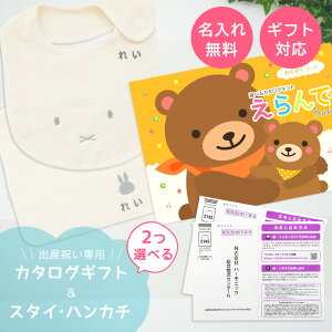 y}\I܂P5{zoYj J^OMtg  Baby 킭킭R[X2Iׂ  ^I  ~btB[ X^CEnJ`Zbg 1~ yn[jbNj̎q 