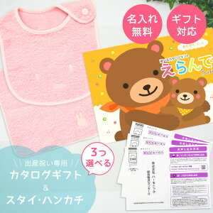 oYj J^OMtg  Baby 킭킭R[X3Iׂ  ^I  ~btB[ X^CEnJ` Zbg 2~ yn[jbNj̎q ̎q Ԃ xr[ E l