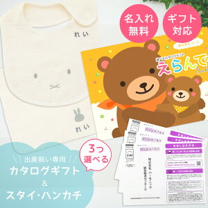 y}\I܂P5{N[|zzzoYj J^OMtg  Baby 킭킭R[X3Iׂ  ^I  ~btB[ X^CEnJ` Zbg 2~ yn[