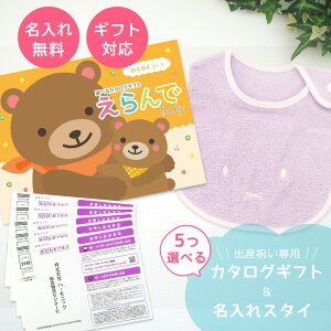 oYj  Baby 5Iׂ 킭킭R[X  ^I  ~btB[ X^C Zbg 3~ yn[jbNj̎q ̎q j Ԃ pp }} xr[ E lC J^OMtg 