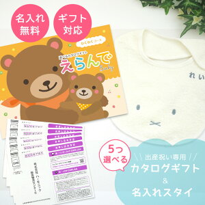 y}\I܂P5{N[|zzzoYj  Baby 5Iׂ 킭킭R[X  ^I  ~btB[ X^C Zbg 3~ yn[jbNj̎q ̎q j Ԃ