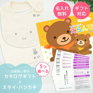 y}\I܂P5{N[|zzzoYj J^OMtg  Baby 킭킭R[X 5Iׂ  ^I  ~btB[ X^CEnJ` Zbg 3~ yn[j