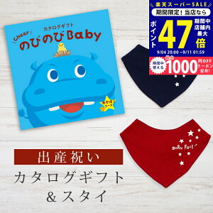 yX[p[SALE聚N[|zoYj J^OMtg ̂т̂ Baby ځIR[X o_iX^CZbgy ru FIׂ 悾ꂩ rZ { j j̎q ̎q Ԃ
