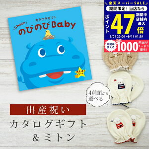 y45聚P5{&N[|zoYj J^OMtg ̂т̂ Baby ځIR[X ~g Zbgy xr[~g 4킩Iׂ { j j̎q ̎q Ԃ xr[ 玙Ob