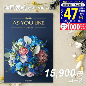 yX[p[SALE聚N[|zVfB J^OMtg AY[CNAS YOU LIKE XY 1~ 2~ yȂ|Cg10{Izylj  oYj j hV̓ 