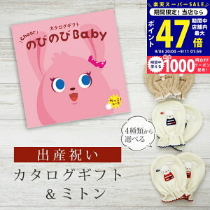 y45聚P5{&N[|zoYj J^OMtg ̂т̂ Baby IR[X ~g Zbg 2~ y xr[~g 4킩Iׂ { j j̎q ̎q Ԃ xr[ 
