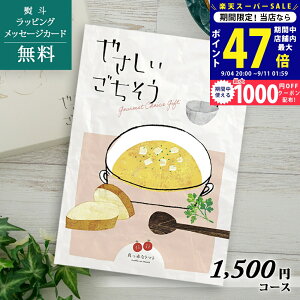 yX[p[SALE聚N[|zj OJ^OMtg ₳ ^Ԃȃg}gy̐HiEYiYnj lj Ε  oYj j hV