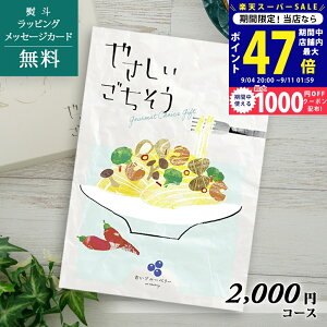 yX[p[SALE聚N[|zj OJ^OMtg ₳ u[x[y̐HiEYiYnj lj Ε  oYj j 