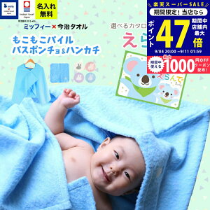 y45聚P5{&N[|zoYj j̎q ̎q ^I×~btB[ oX|`ƃnJ` J^OMtg  Baby 炫R[X 1~ yt[ht oX^I O