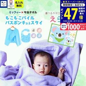 y45聚P5{&N[|zoYj j̎q ̎q ^I×~btB[ oX|` X^C J^OMtg  Baby 炫R[X 1~ yt[ht oX^I O