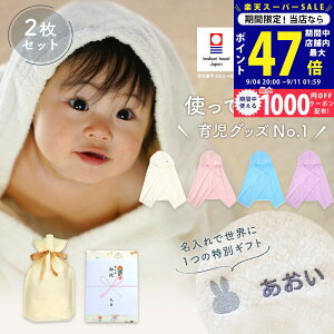 yX[p[SALE聚N[|zoYj oq  j̎q ̎q xr[ i ^I × ~btB[ t[ht oX^I ( oX|`j 2Zbg MtgyO Ԃ 