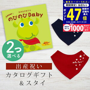 y45聚P5{&N[|zoYj J^OMtg ̂т̂ Baby 2Iׂ ݂Ă݂āIR[X o_iX^CZbg 1~ y ru FIׂ 悾ꂩ rZ { j j